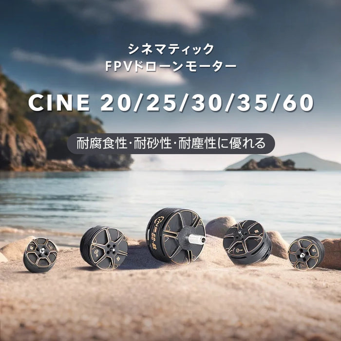 djiFPV 一式おまけ多数 DJI -FPVドローン ヘリモンスター