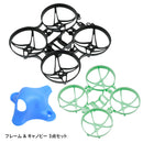 【生産終了｜在庫限り】BETAFPV Micro Whoop フレーム ＆ キャノピー ３点セット｜Meteor75 + Meteor65 Pro（グリーン）+ キャノピー（色選択可）